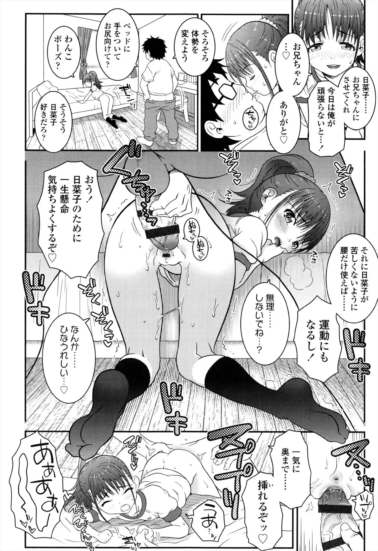 image_76