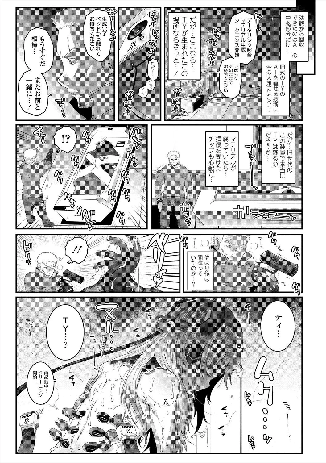 image_153