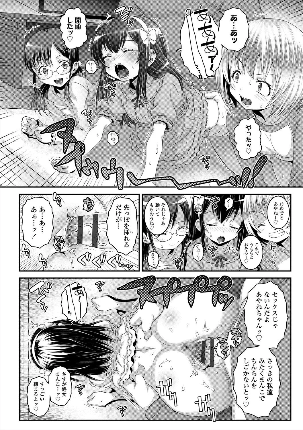 image_38