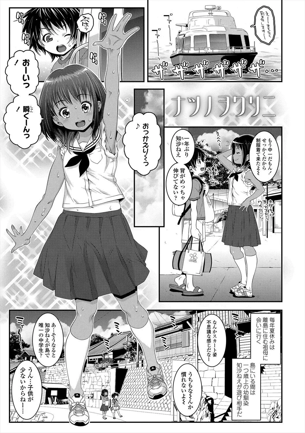 image_49