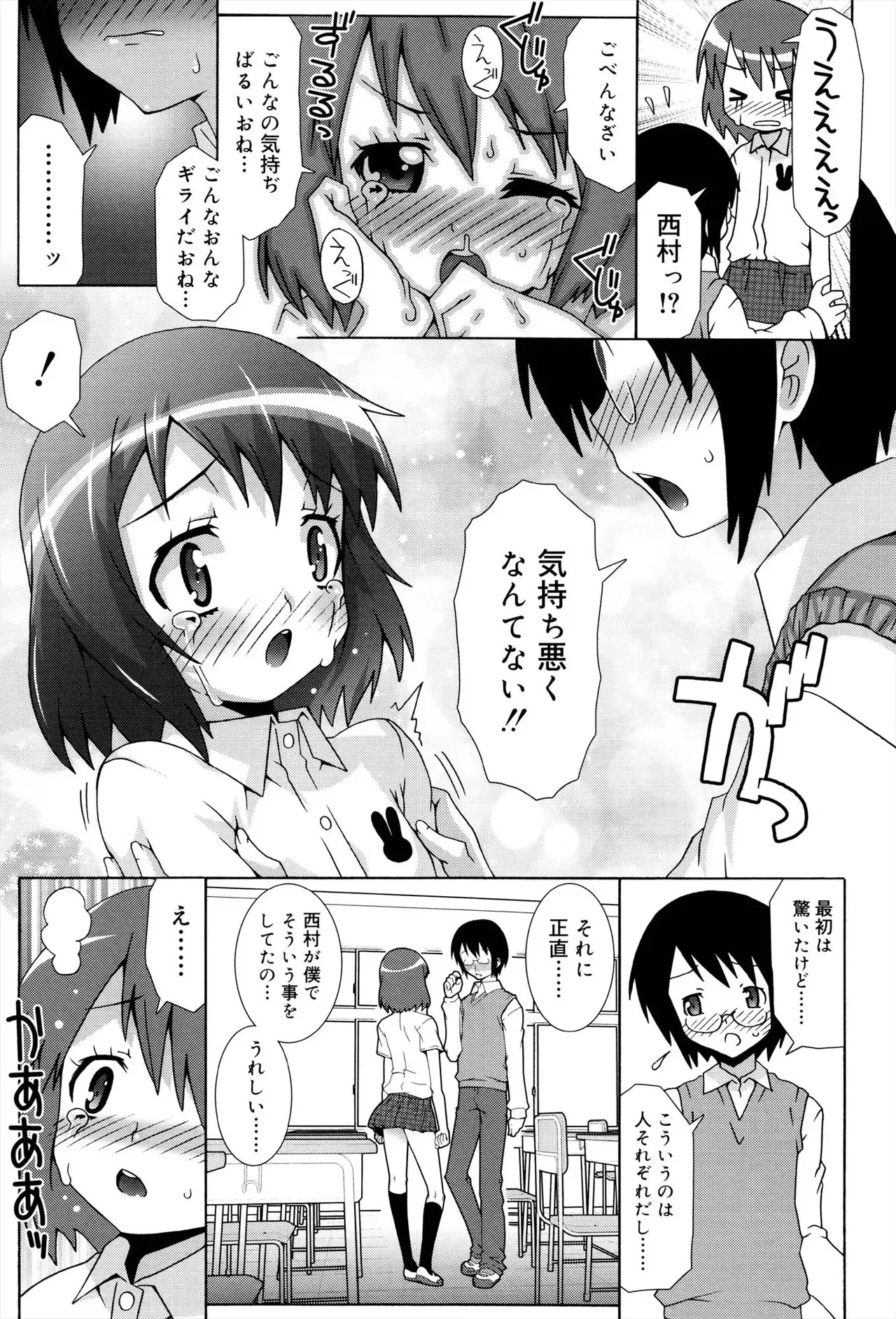 image_55