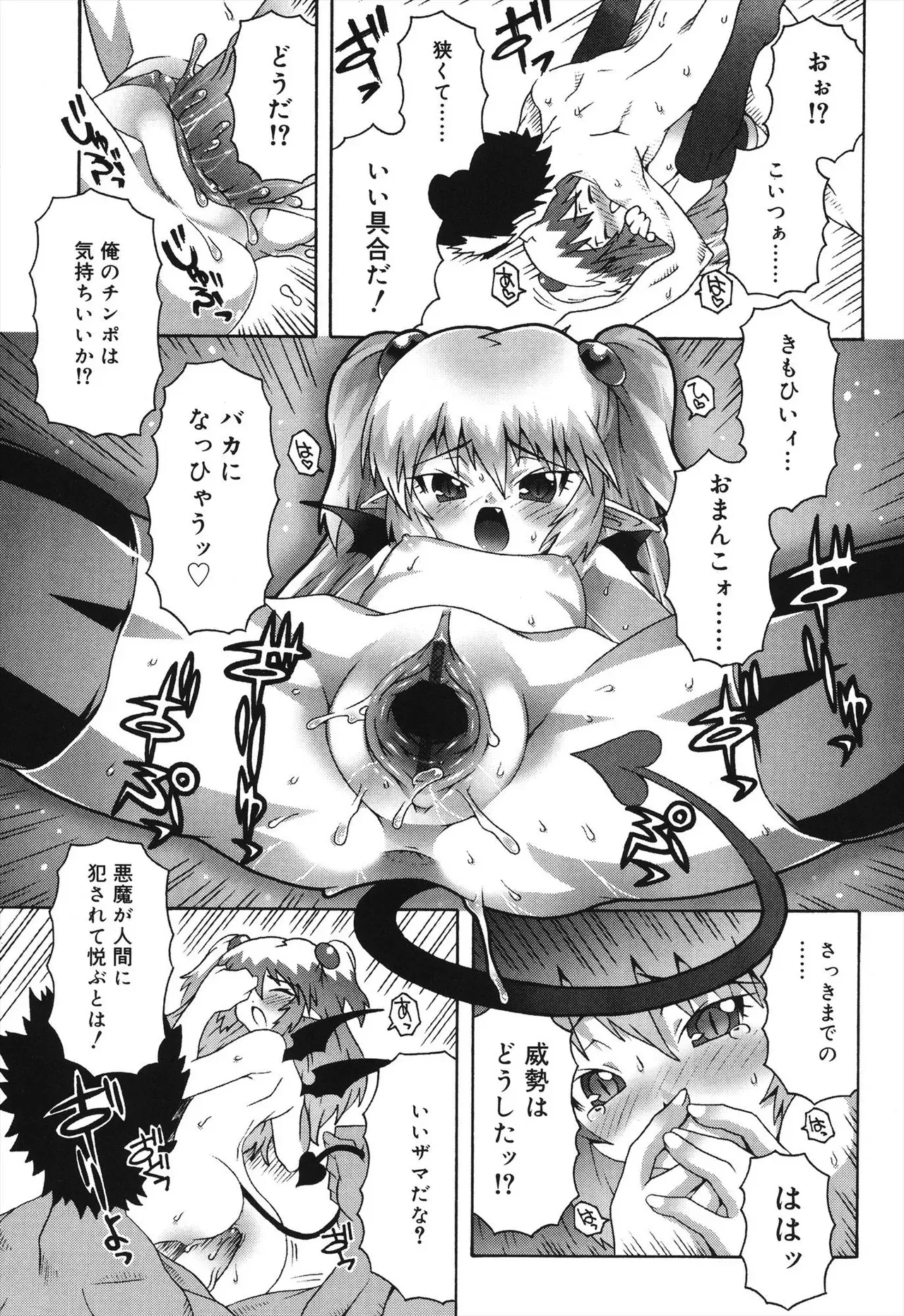 image_51
