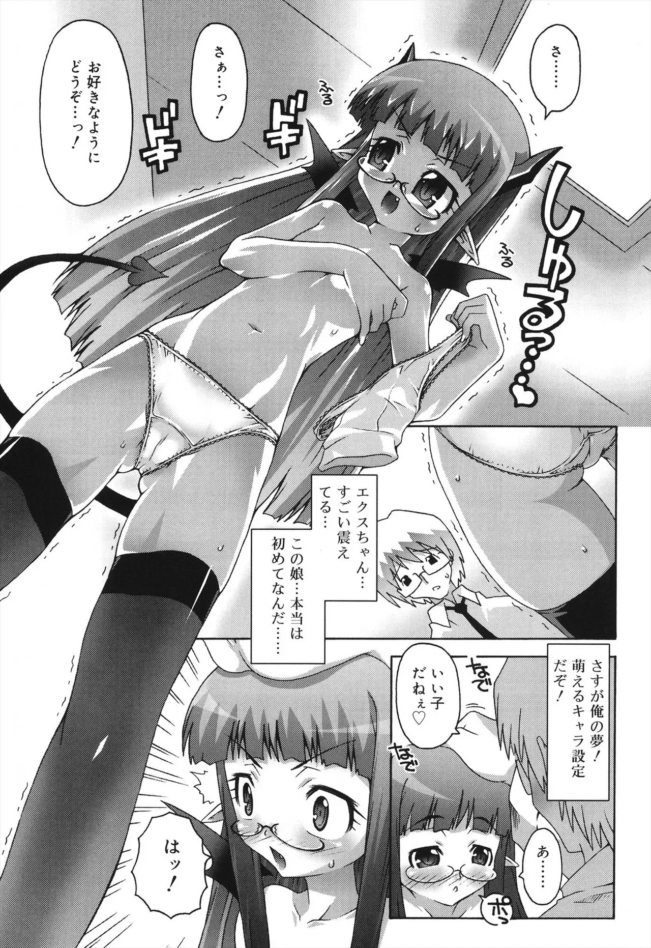 image_59