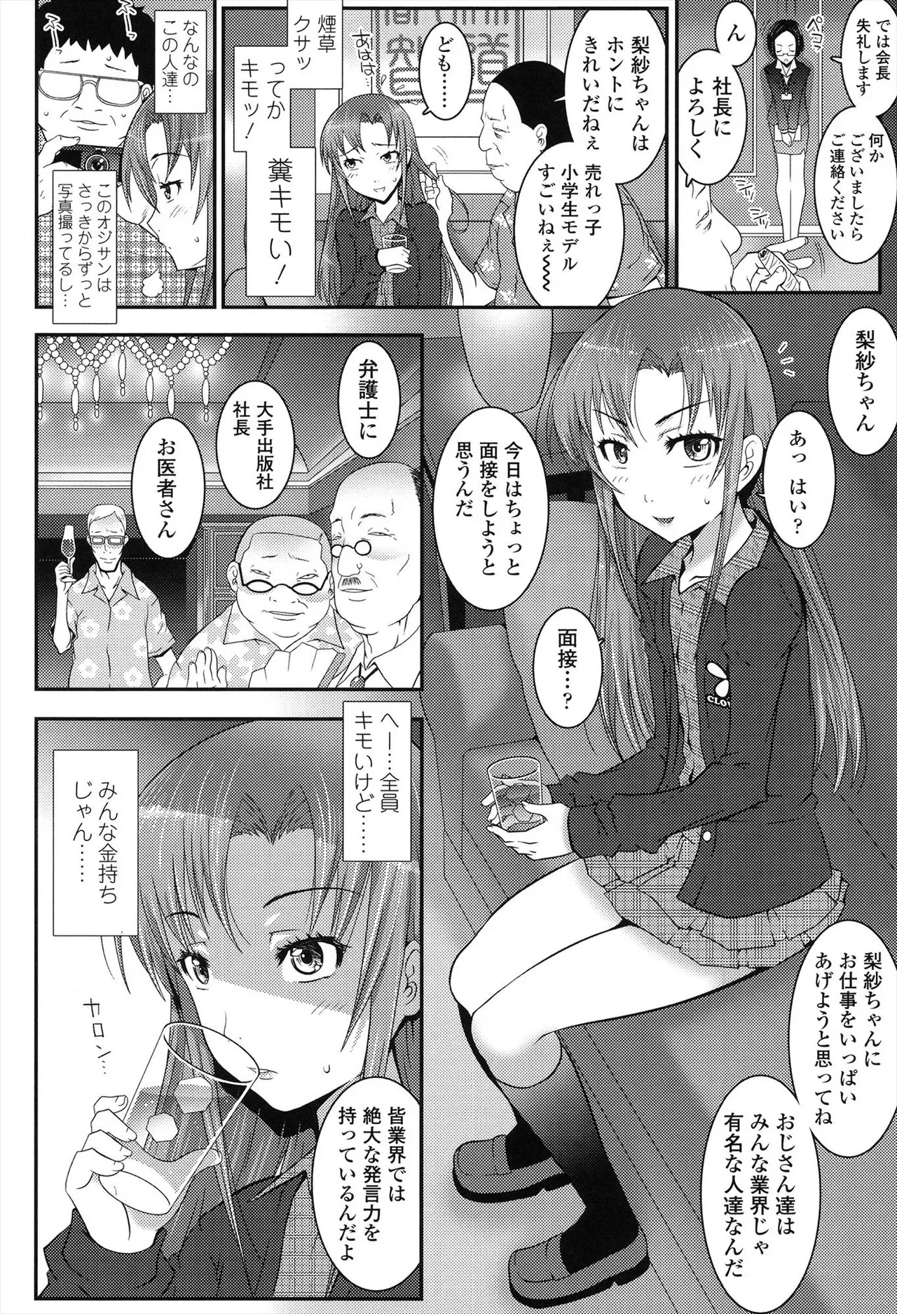 image_48