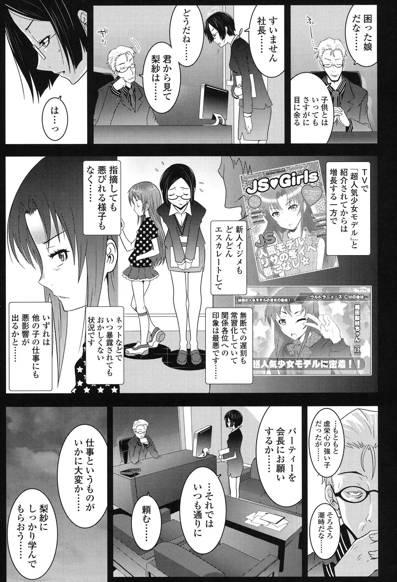 image_51