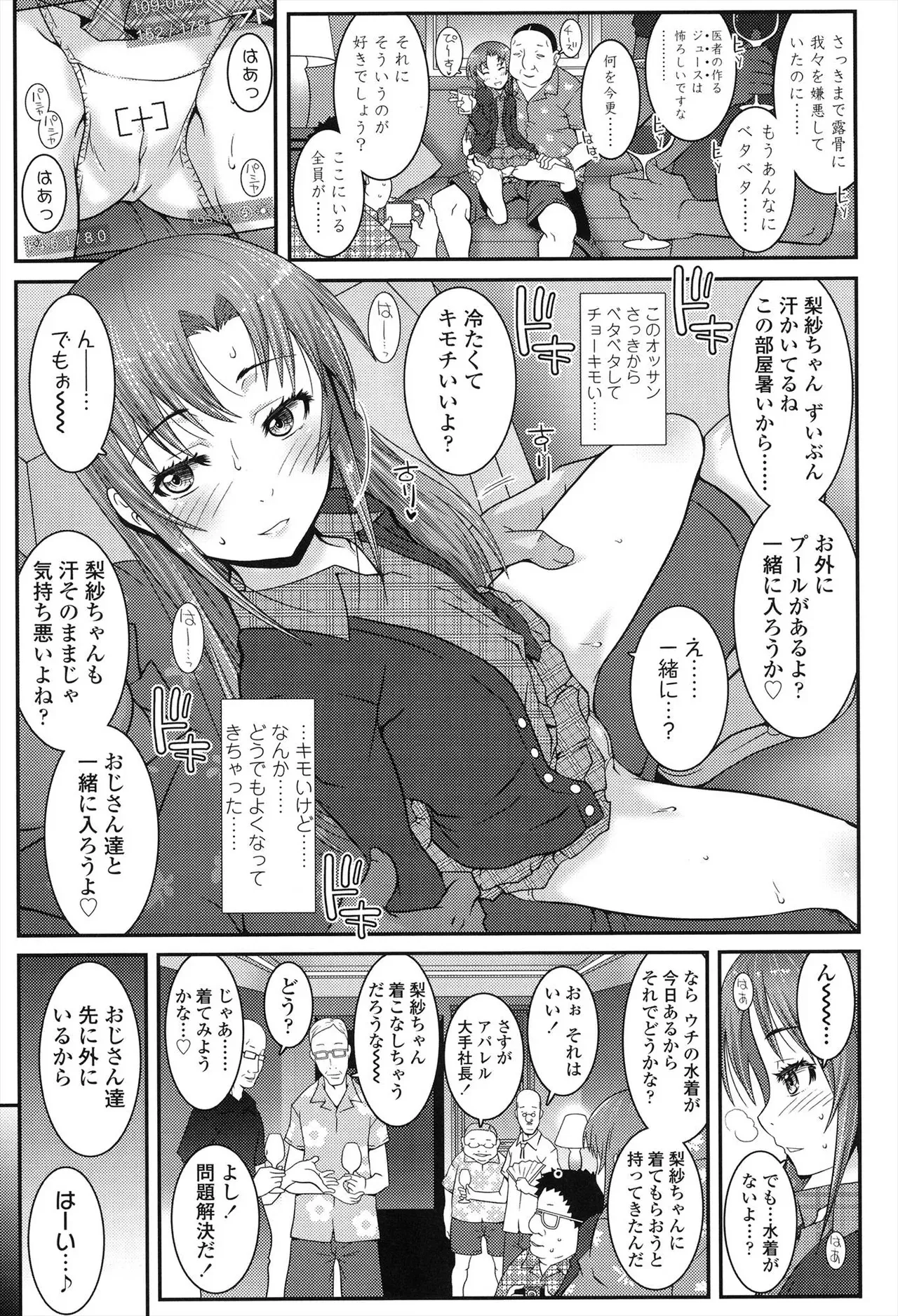 image_53
