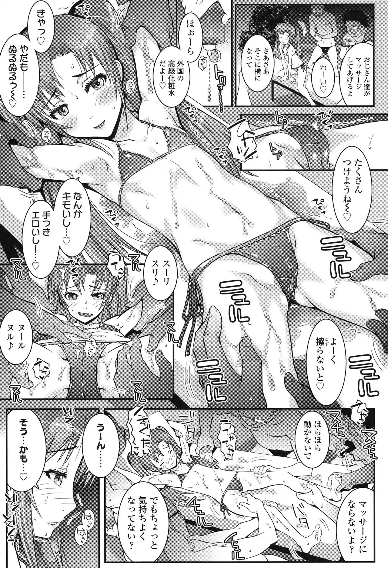 image_55