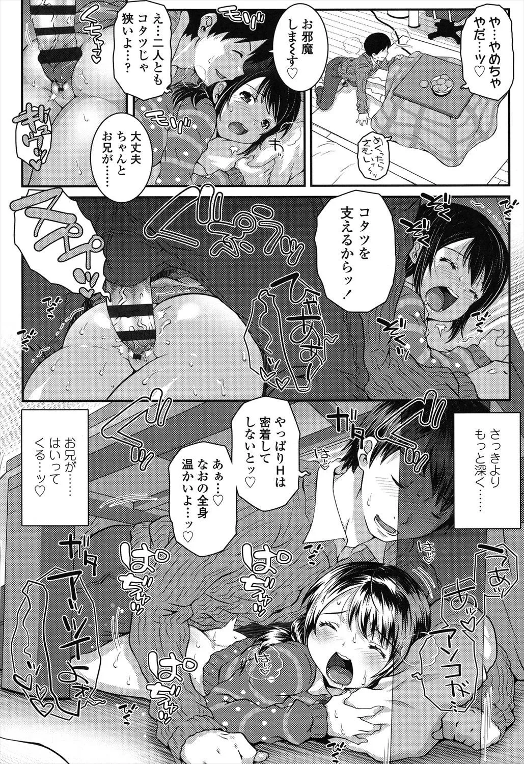 image_54