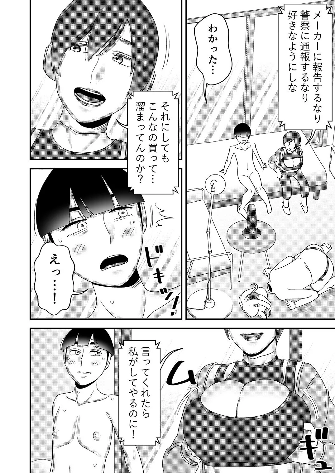 image_39
