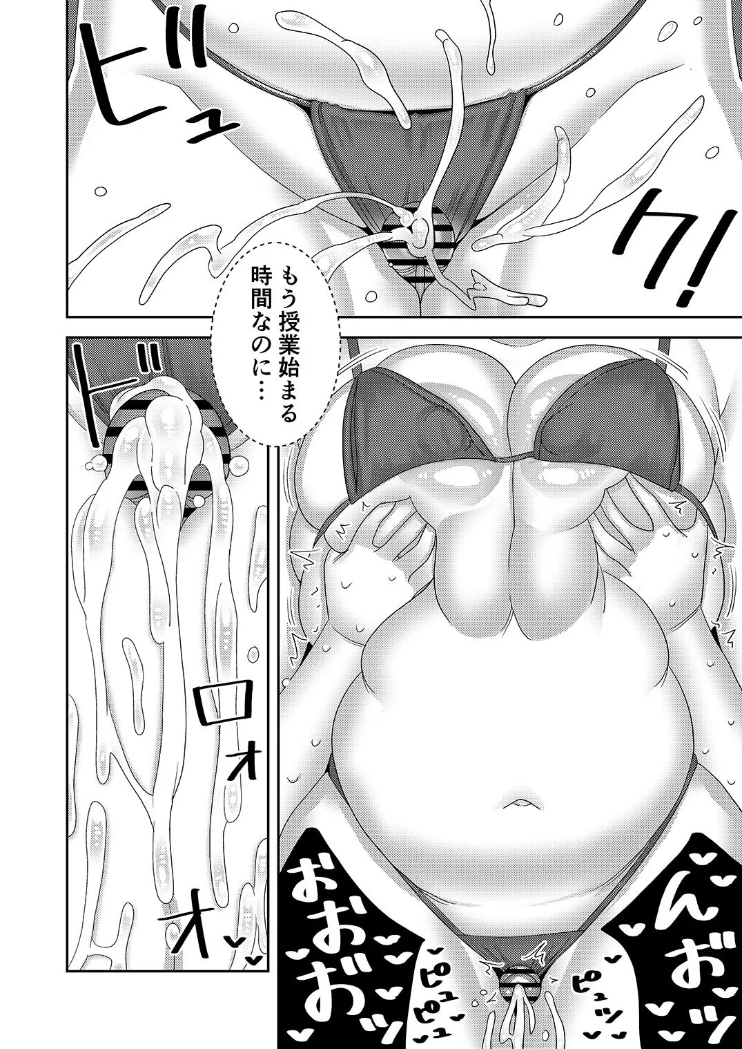 [インプリズン (佐々木幽閉)] 中古セクサロイドがヤンデレだったので返品を考えているII_5