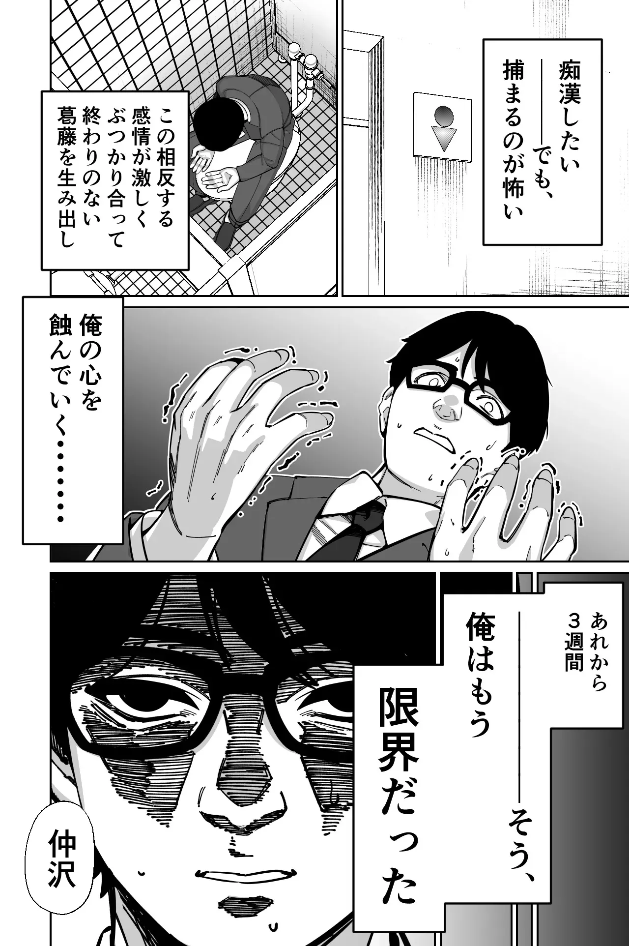 image_51
