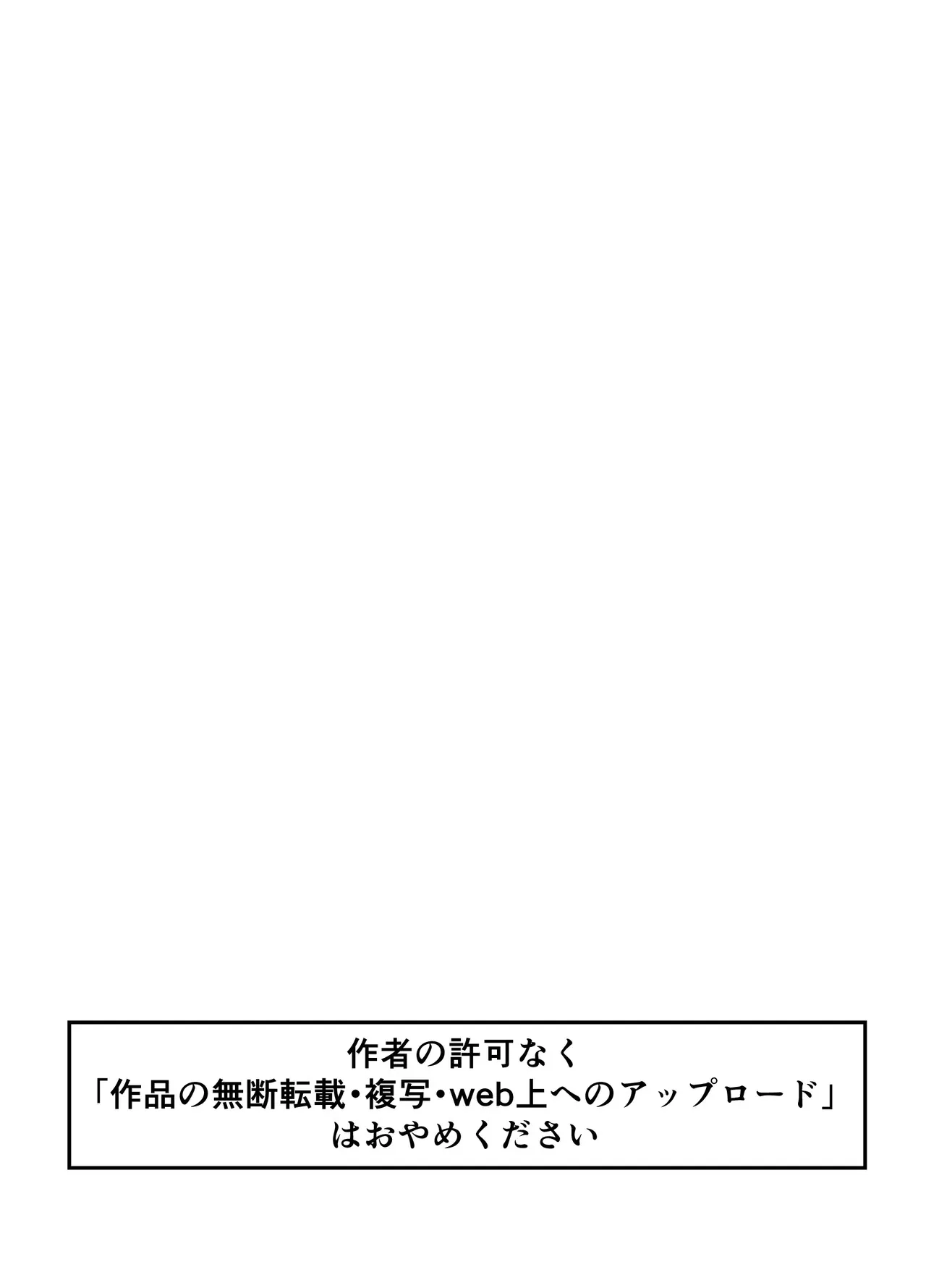 [角Sign] 搾精豊穣祈願の儀_2