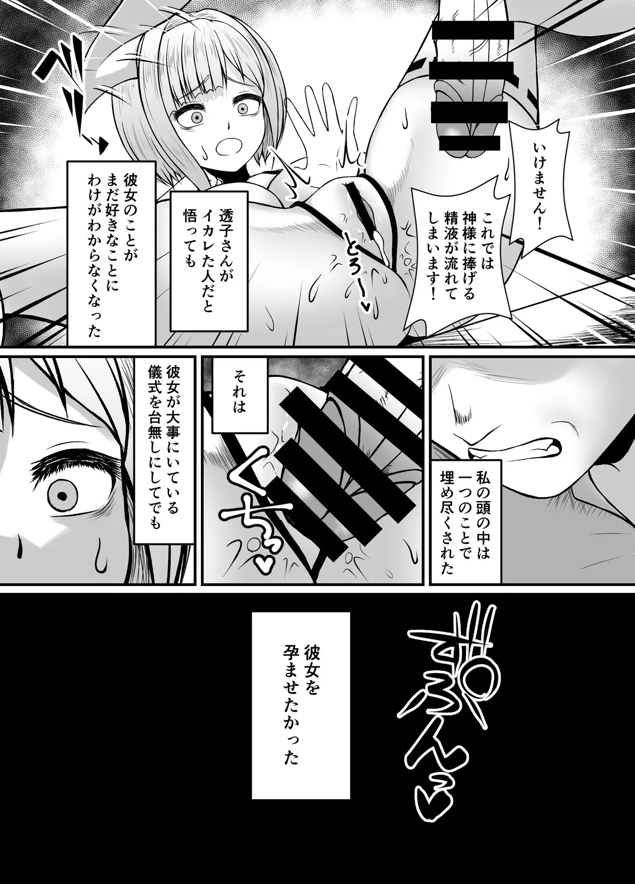 image_36