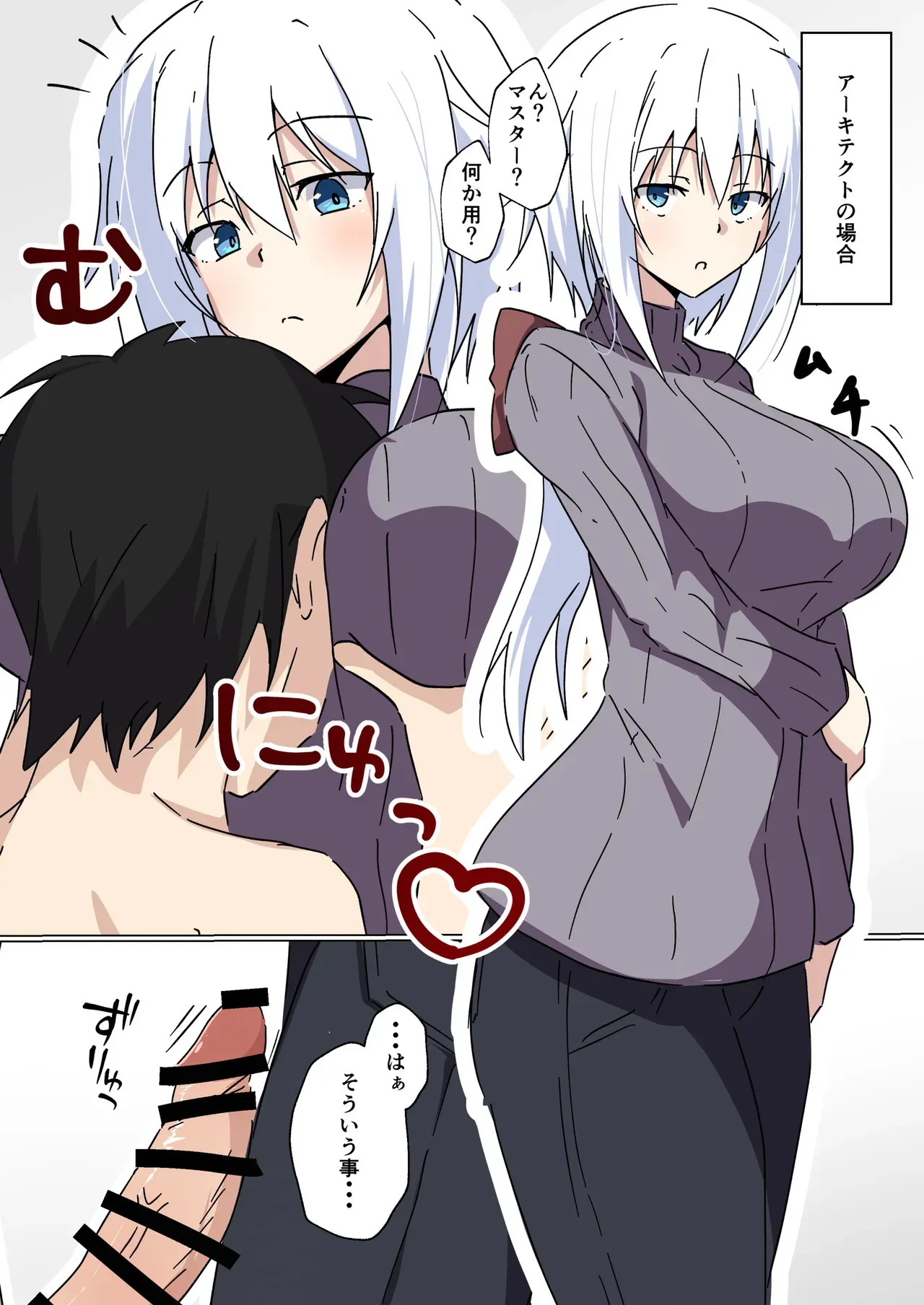 [梅之宮鉄工所 (鉄)] きゃっきゃうふふな・・・ (フレームアームズ・ガール) [DL版]_8