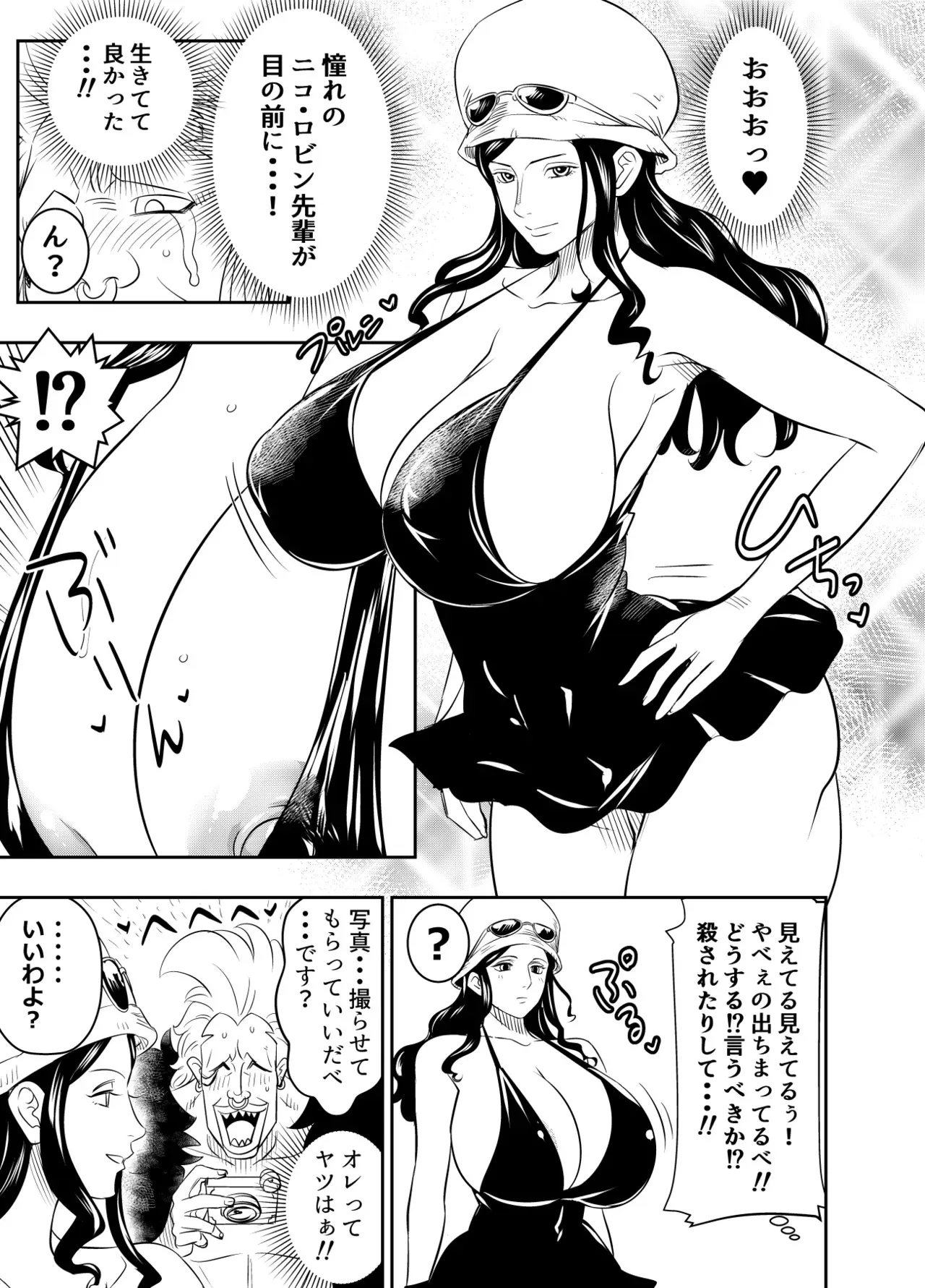 [オスワーニ] リクエストいただいたものです