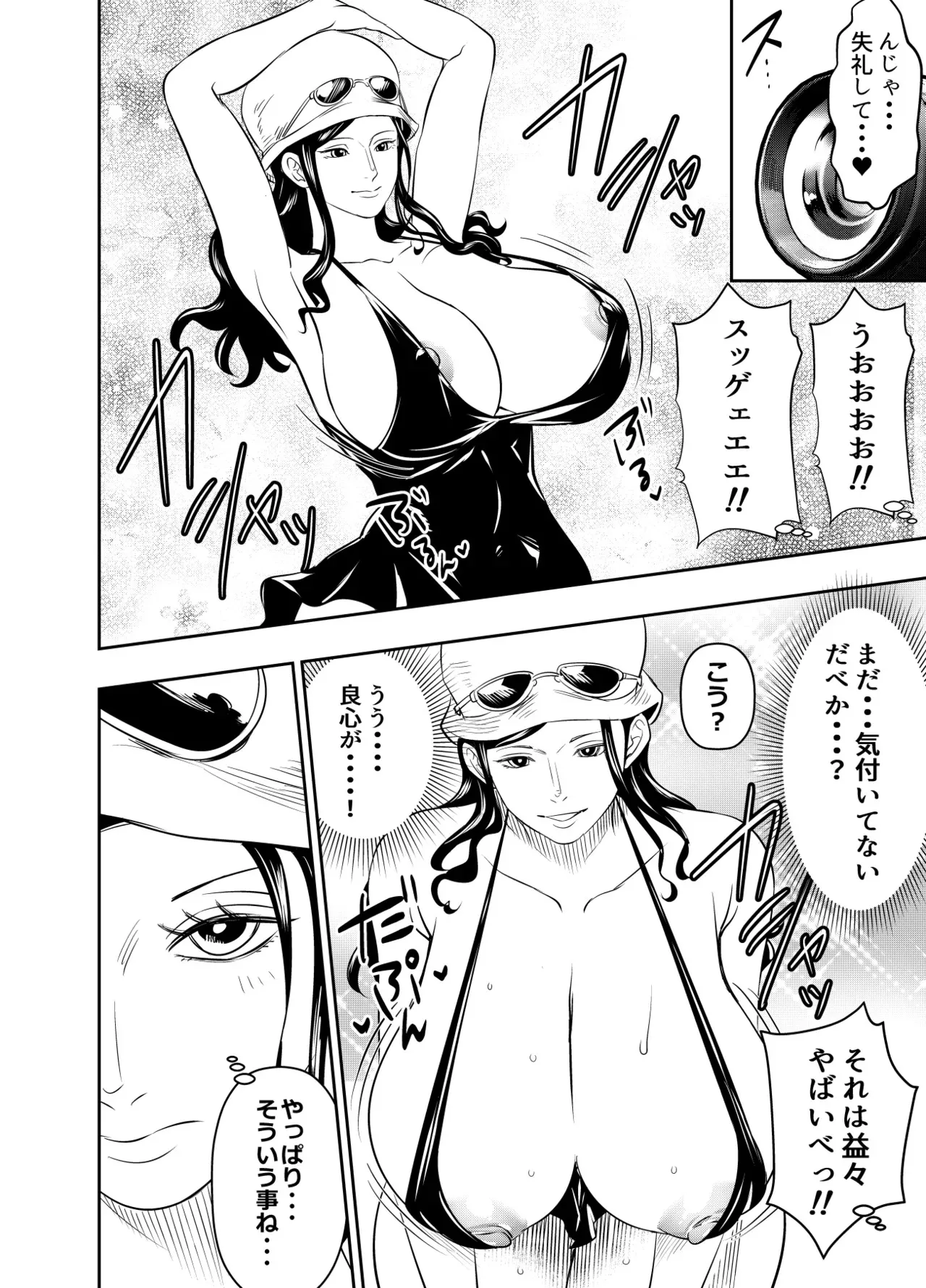[オスワーニ] リクエストいただいたものです_2