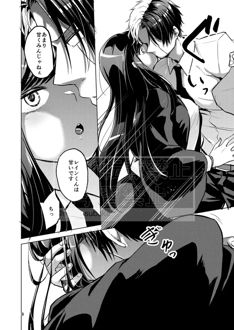[ＳＨＫa)Hanīpotto to ebamiruku (mashle)_7