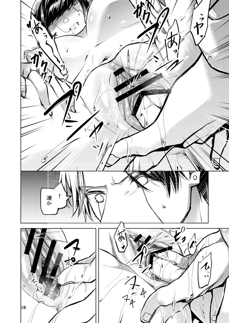 [ＳＨＫa)Hanīpotto to ebamiruku (mashle)_8