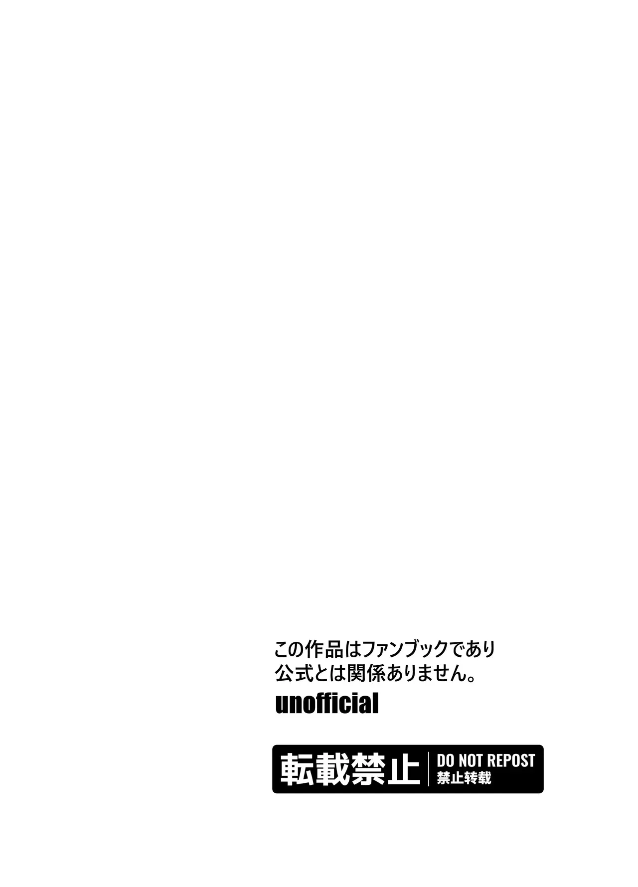 [部屋の隅のラクガキ (角Sign)] トイレのハナコさん (ブルーアーカイブ) [DL版]_2