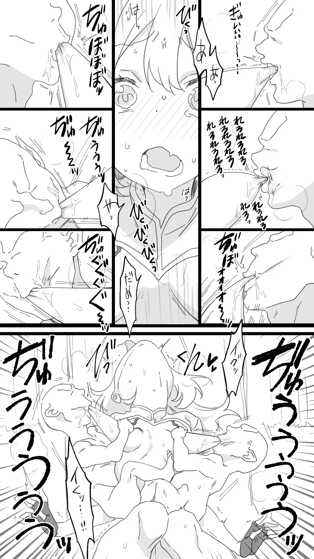 [ちゅるるんきなこ] 見習い冒険者_2