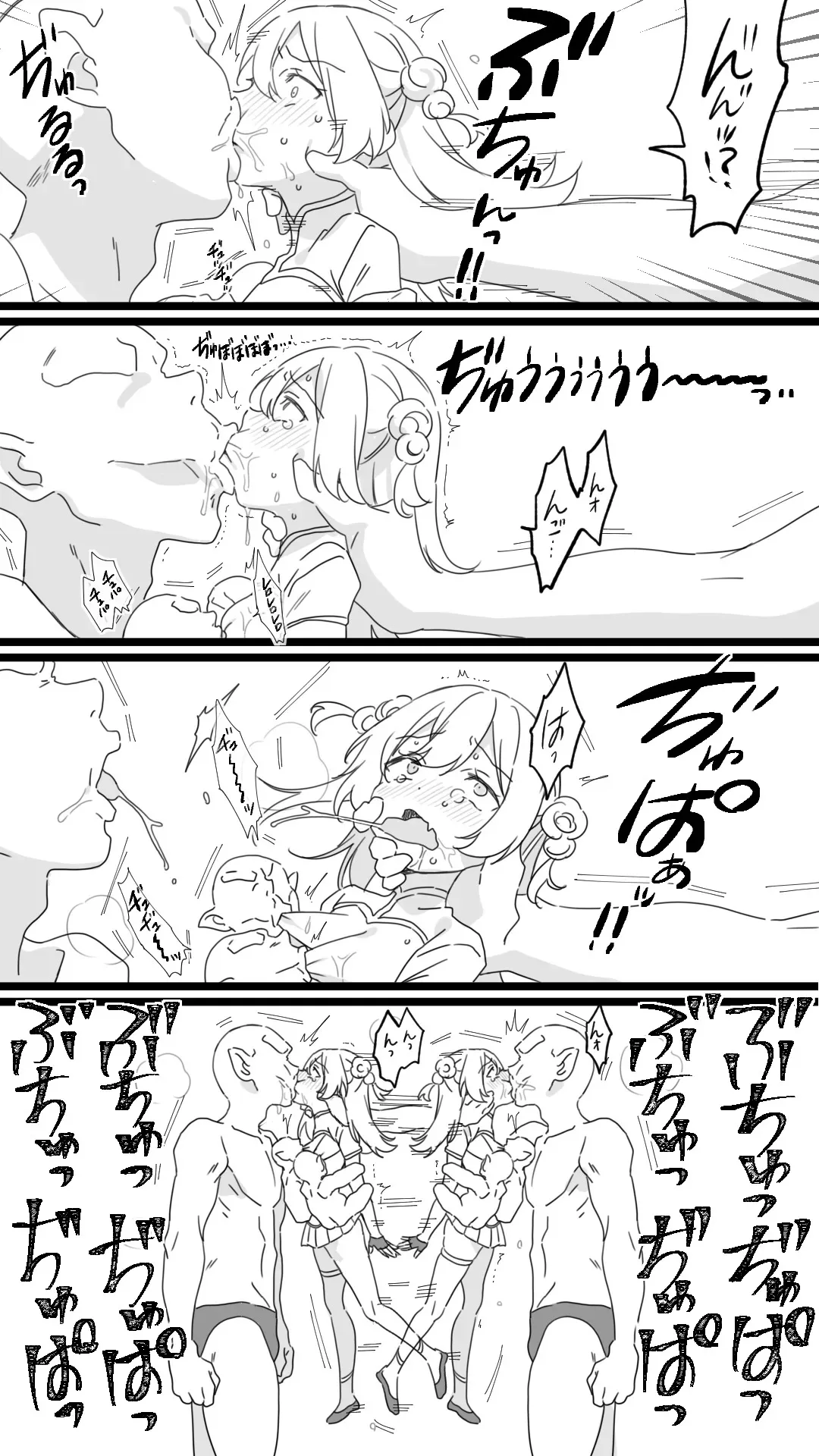 [ちゅるるんきなこ] 見習い冒険者_9