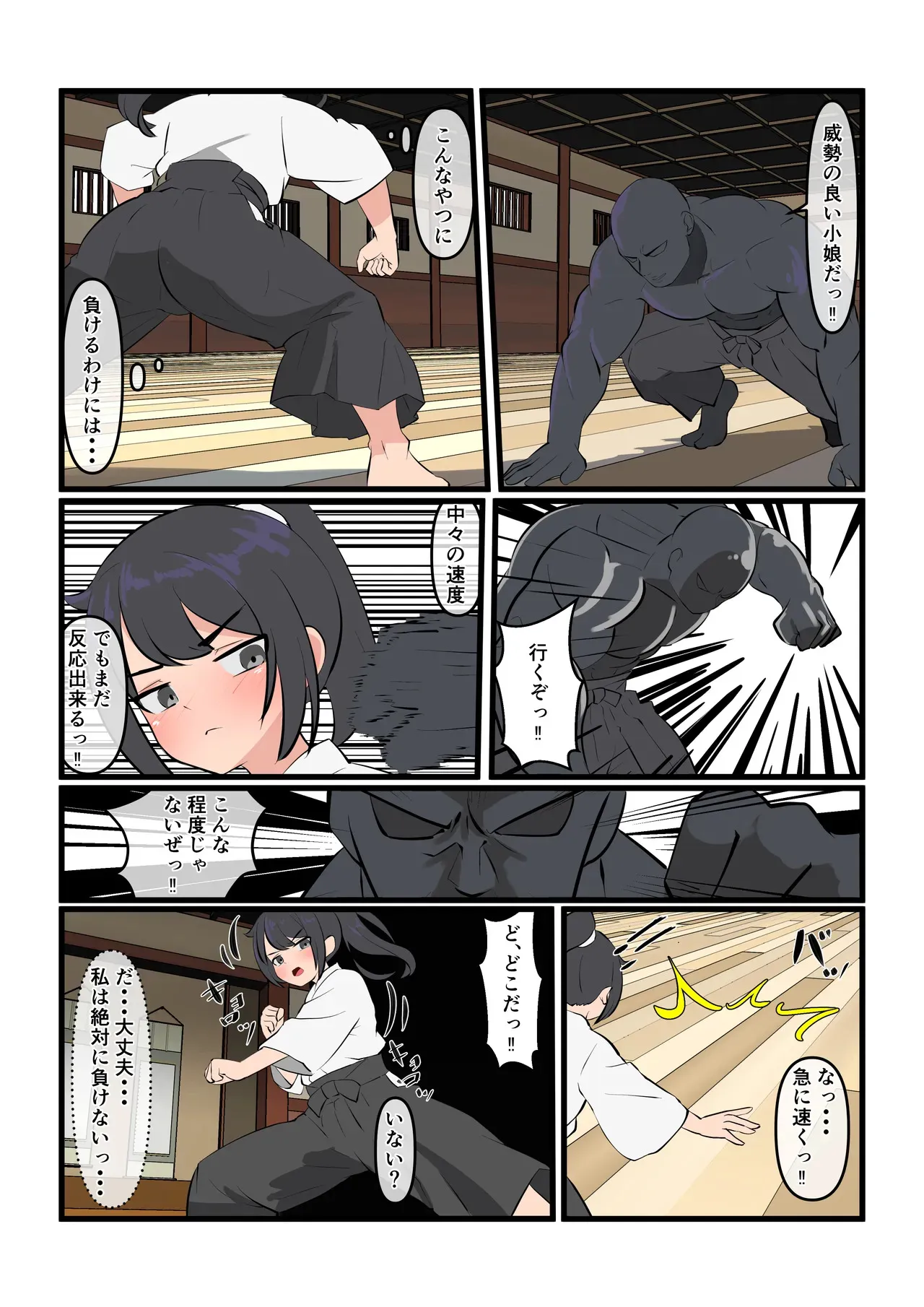【Dr.卑猥性器まらまら】道場喪失、肛門決壊。_6