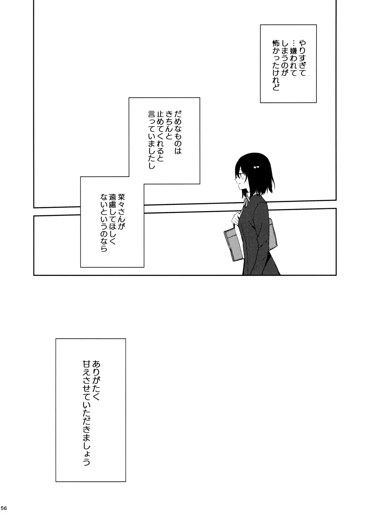 image_55