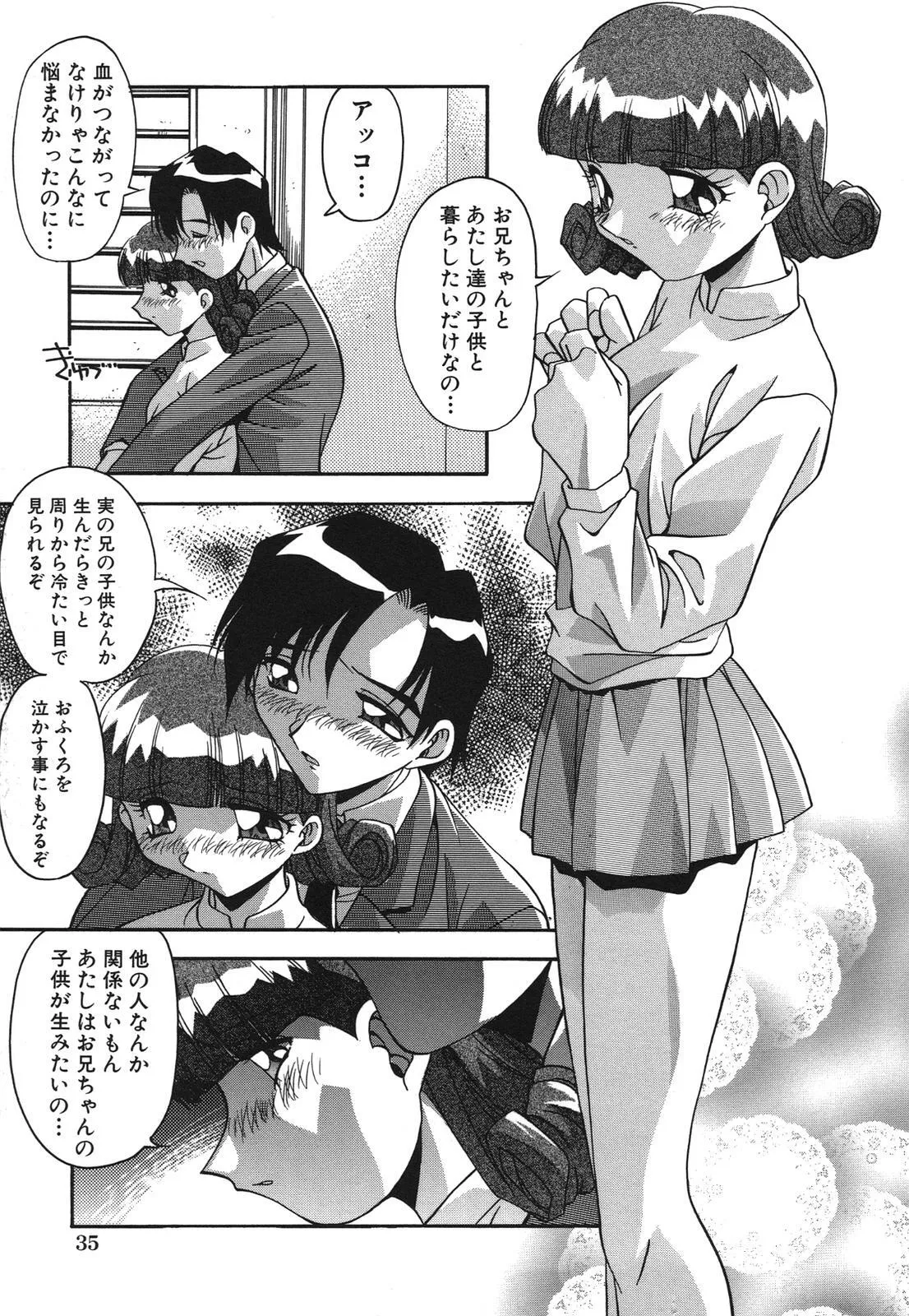 image_37