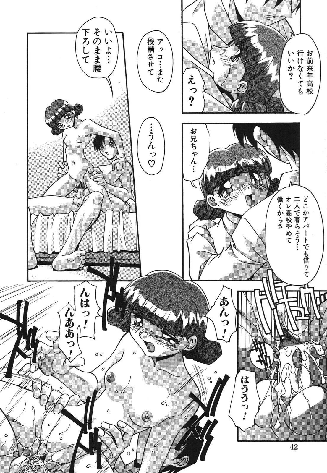 image_44