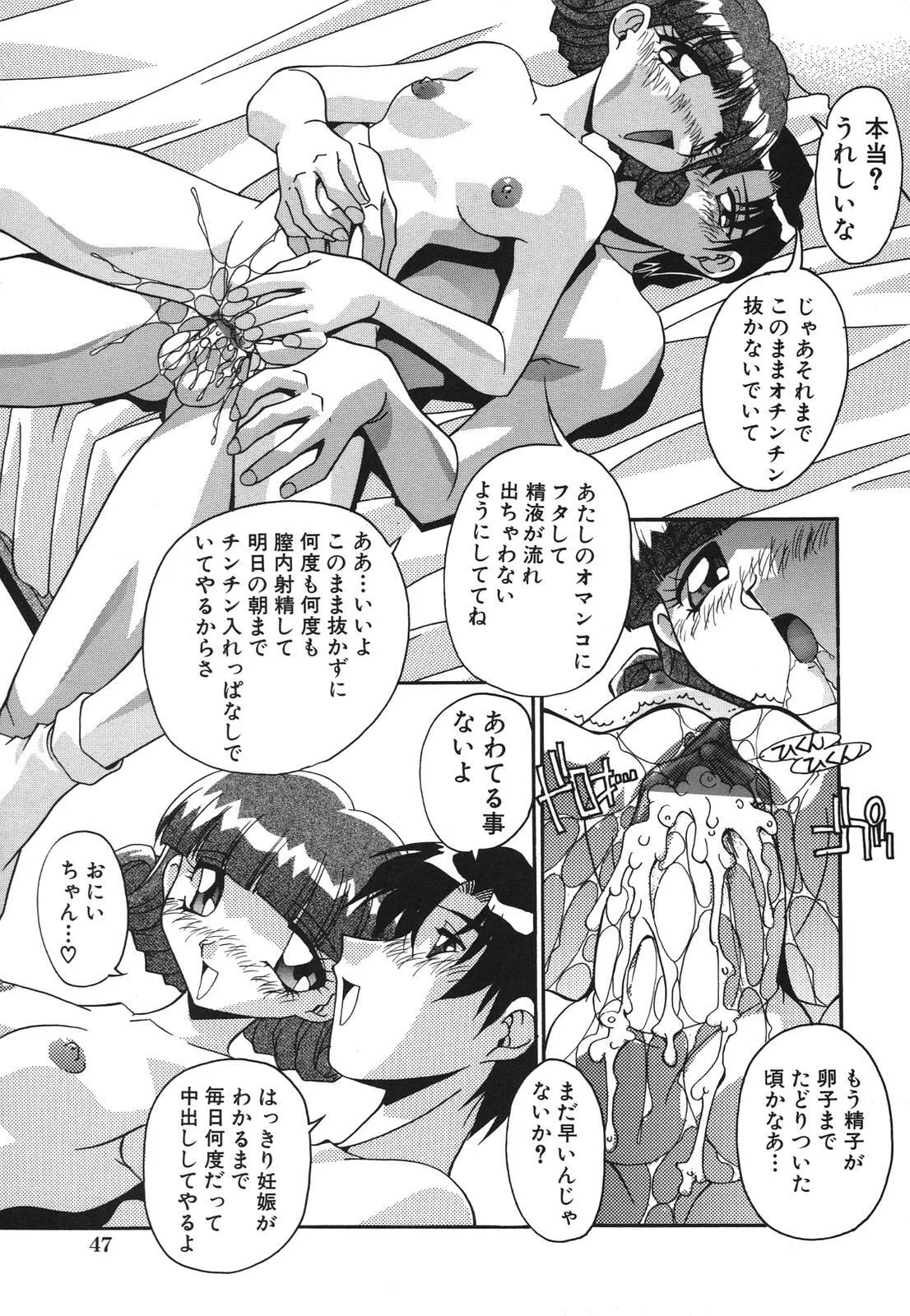 image_49