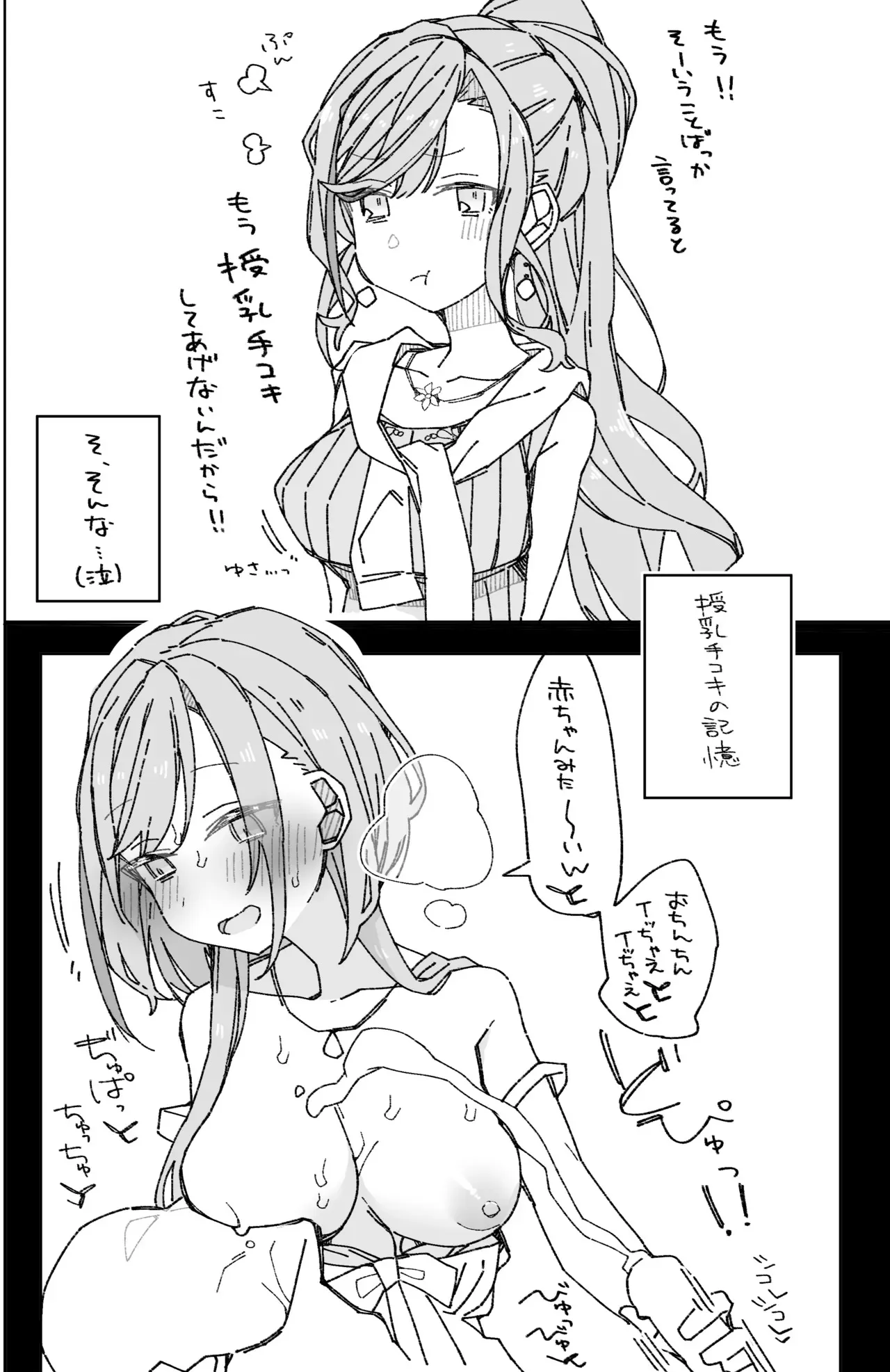 [ocn] C104おまけ本_5