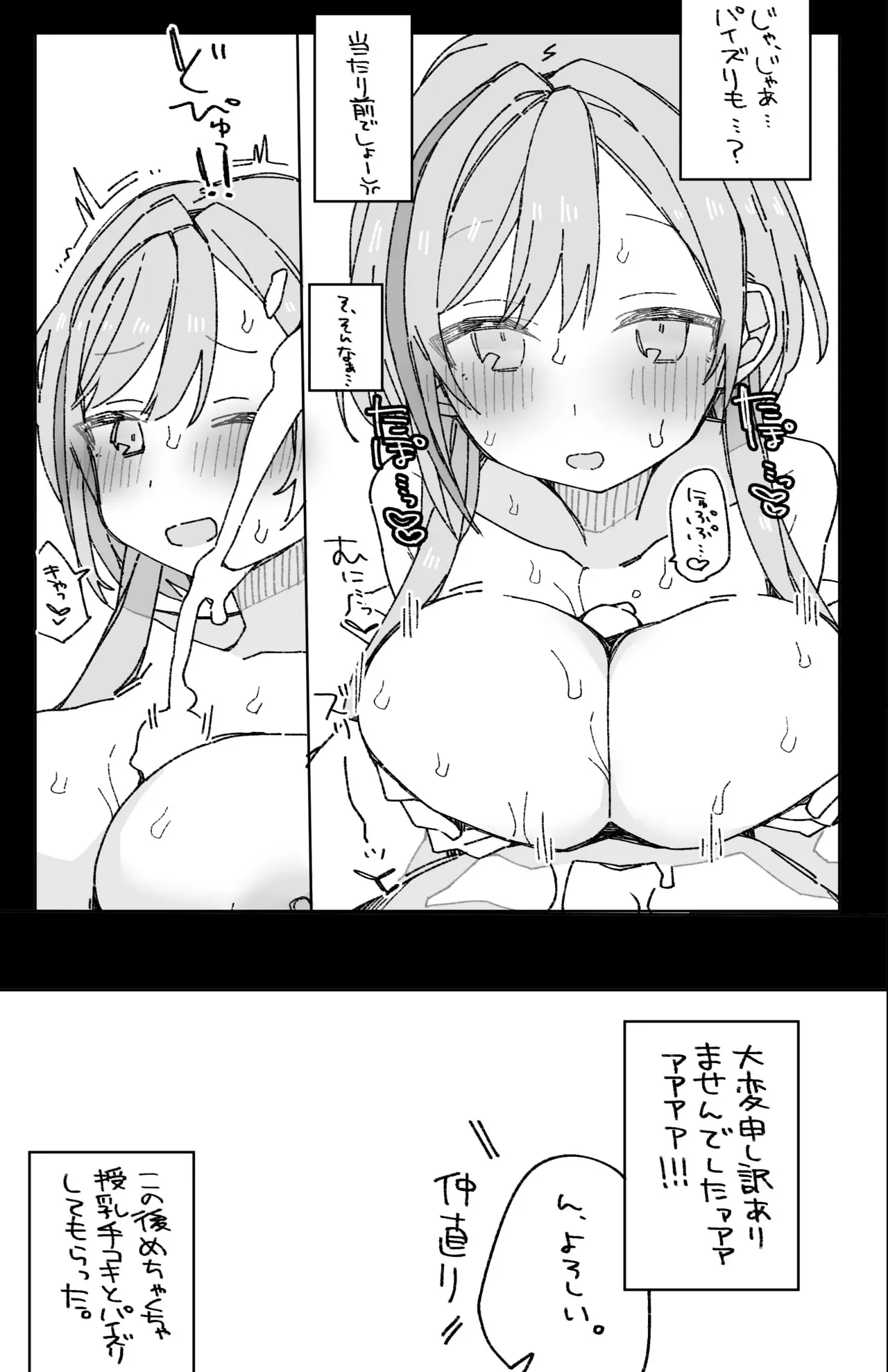 [ocn] C104おまけ本_6