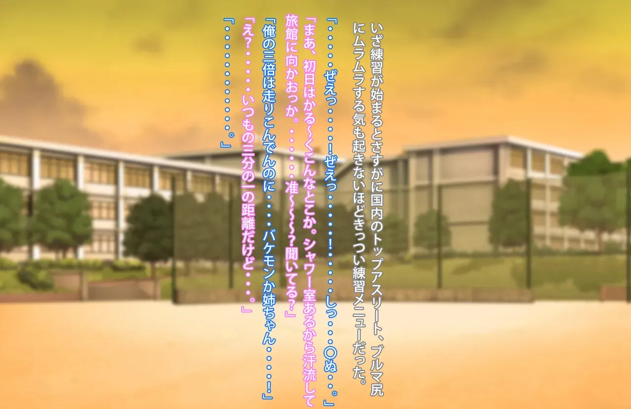 ずっとズリネタにしてきた姉とセフレ契約した話_10