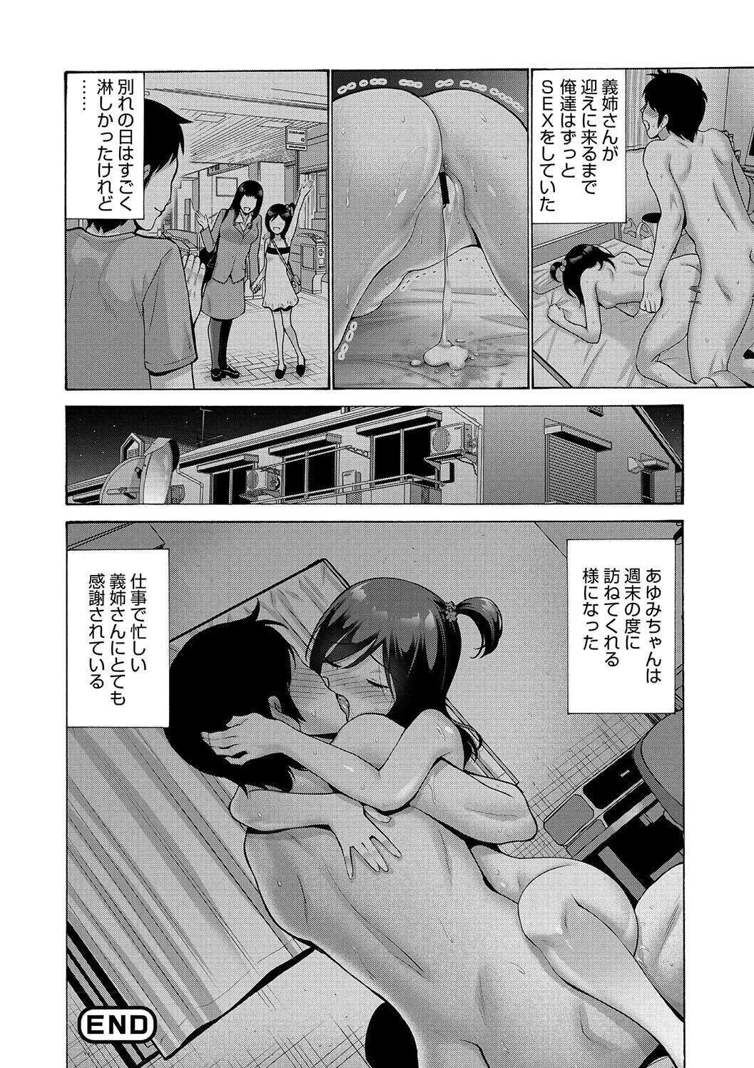 image_78