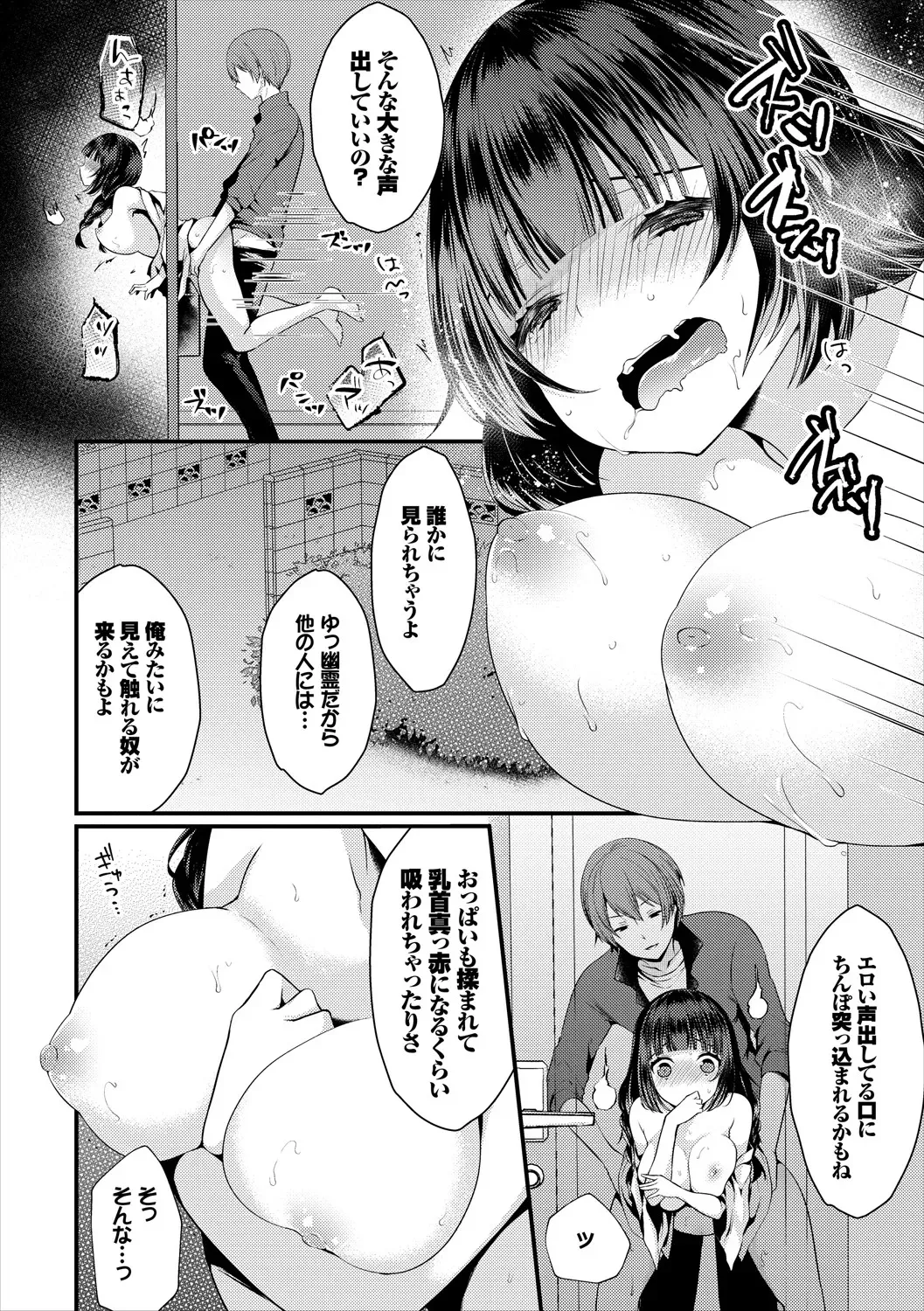 image_78