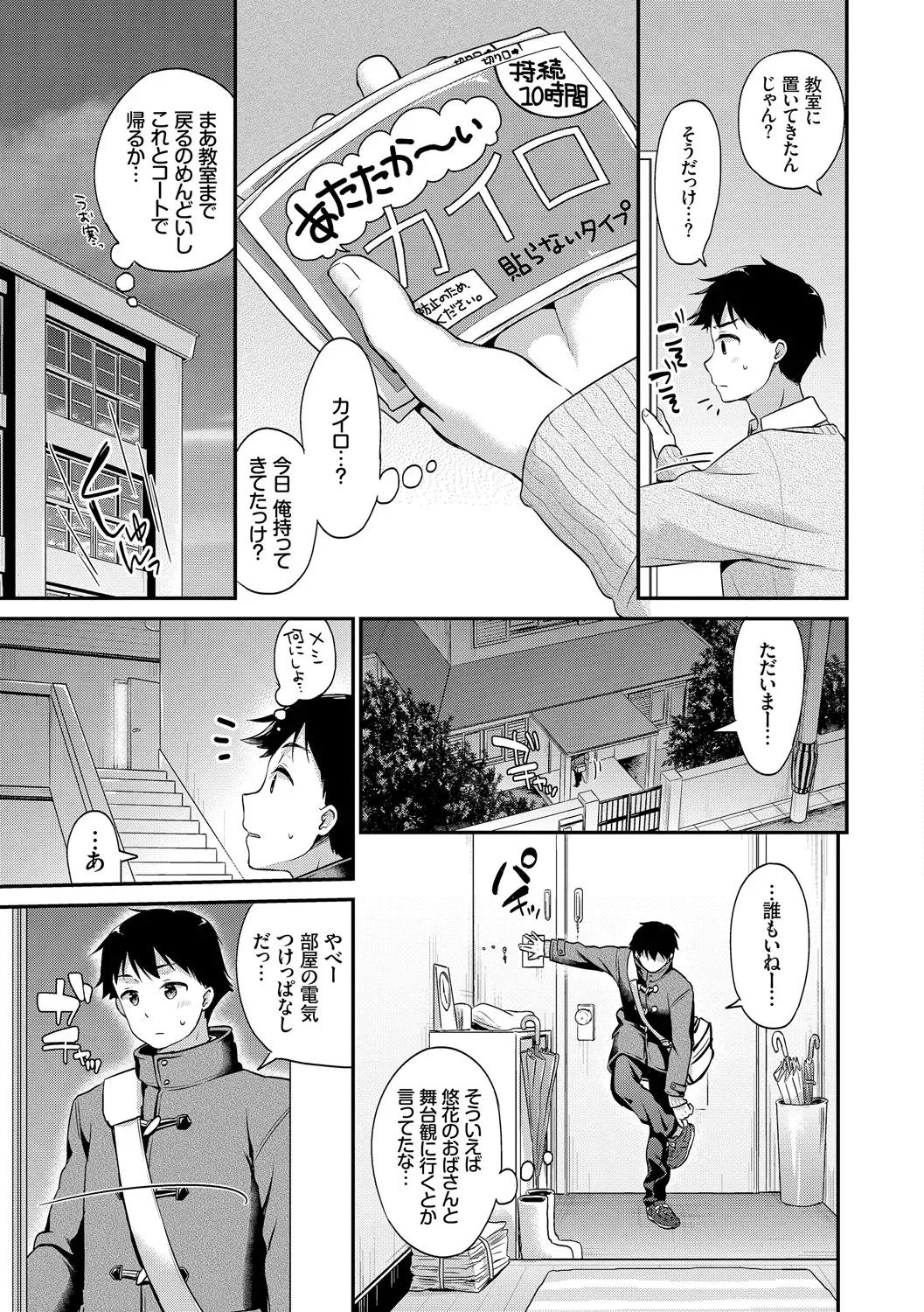 image_75