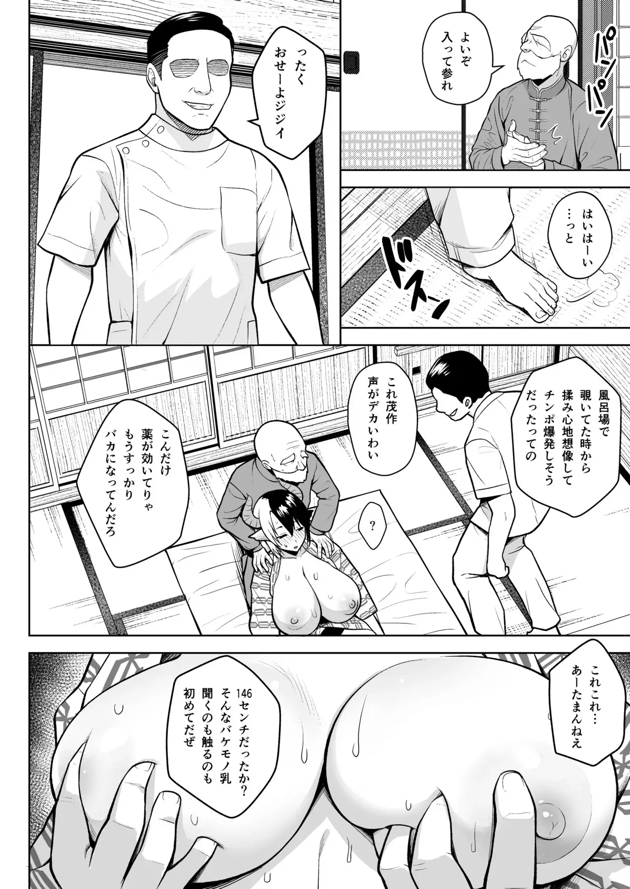 image_89