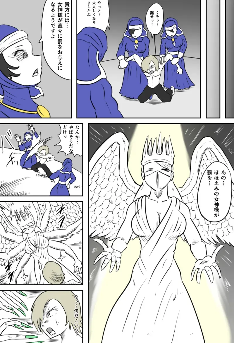 [Kara] ダークシスターの教会_10
