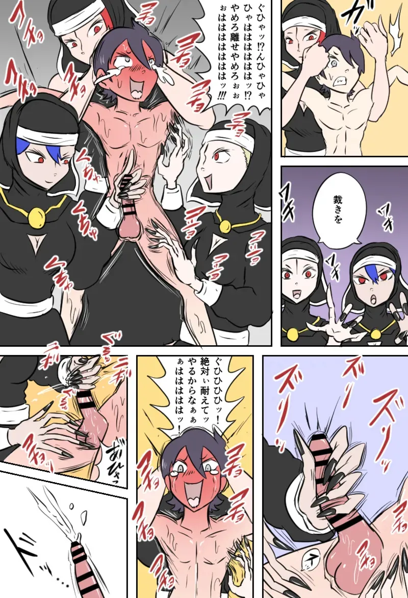 [Kara] ダークシスターの教会_7