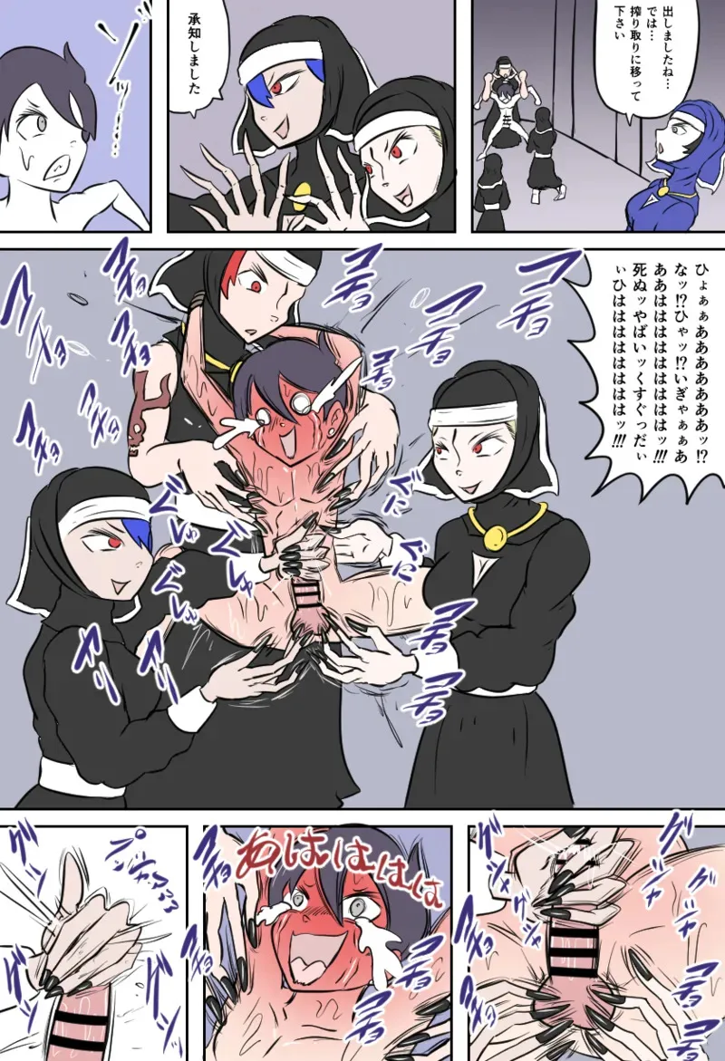 [Kara] ダークシスターの教会_8