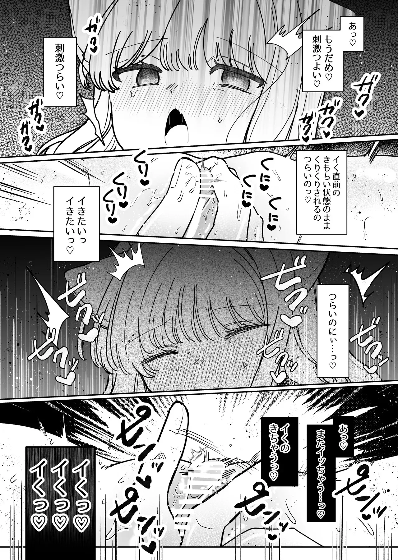image_37