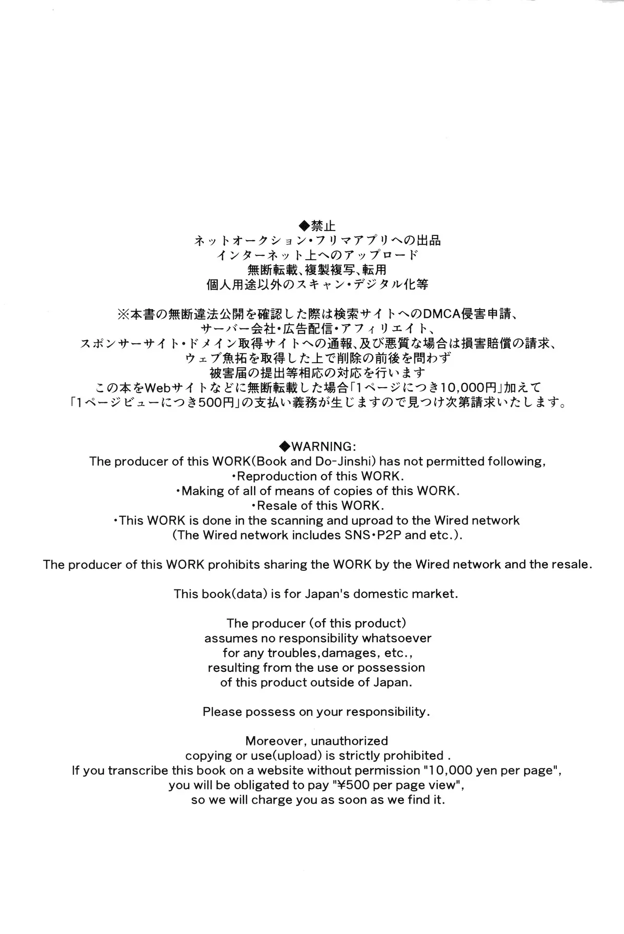 (C103) [のらくらり。 (ねむ)] メスネコ淫戯2_2