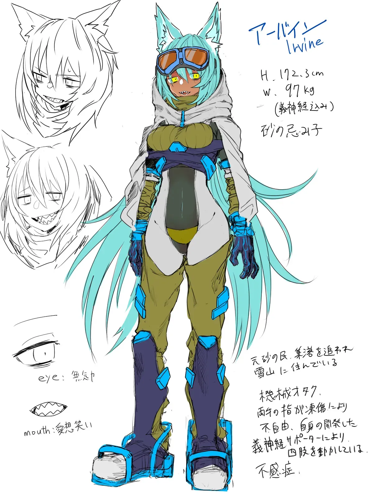[ゴミ男] アーバインまとめ
