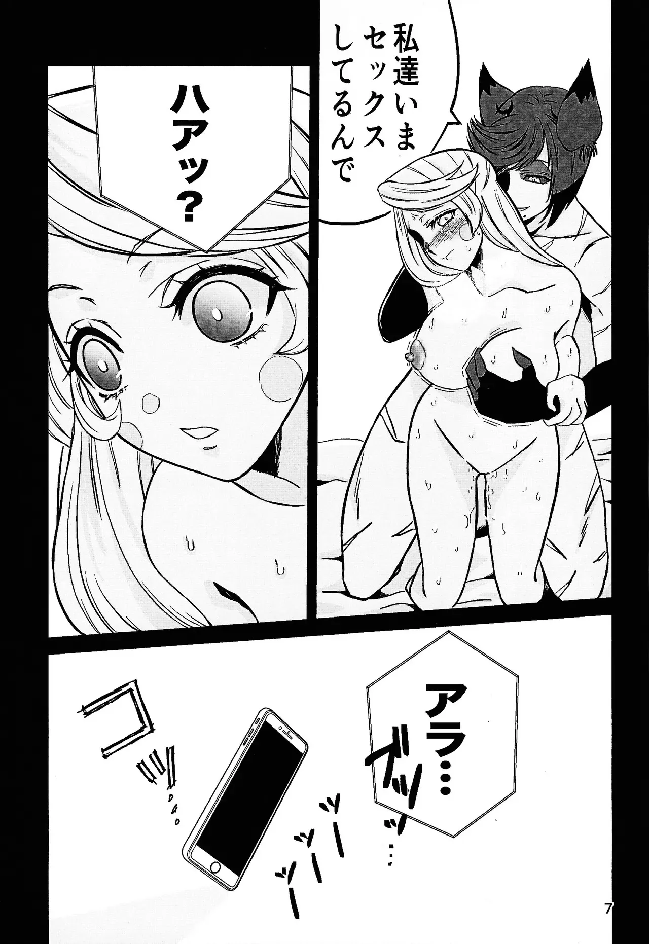 [Nikuya (Niku)] Koibito omoi no yurihime o watashi no monodato wakara seru made (Hazbin Hotel)_6