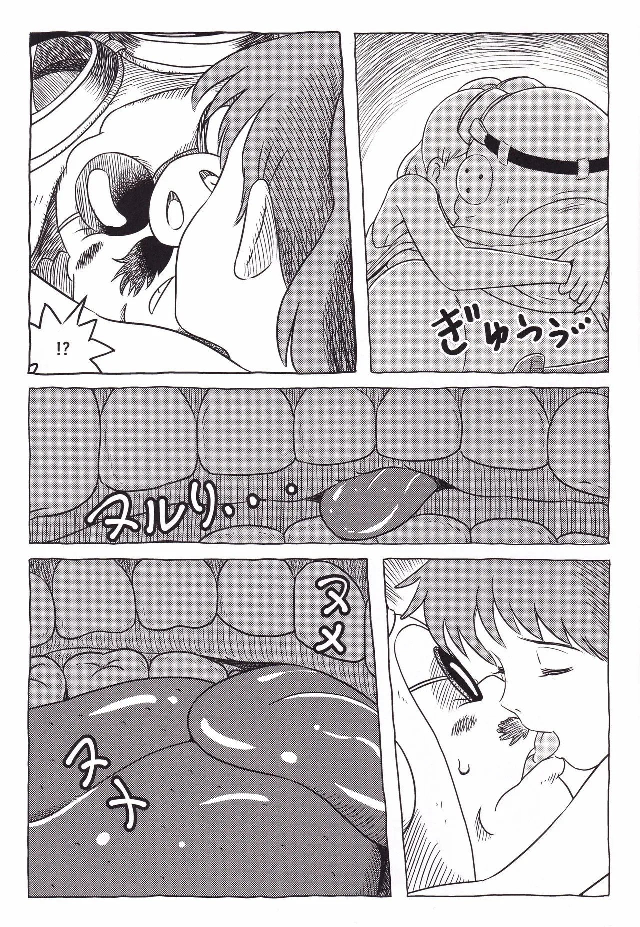 (C99) (スタジオズブリ [泉せいこう]) 中年の豚 (紅の豚)_6