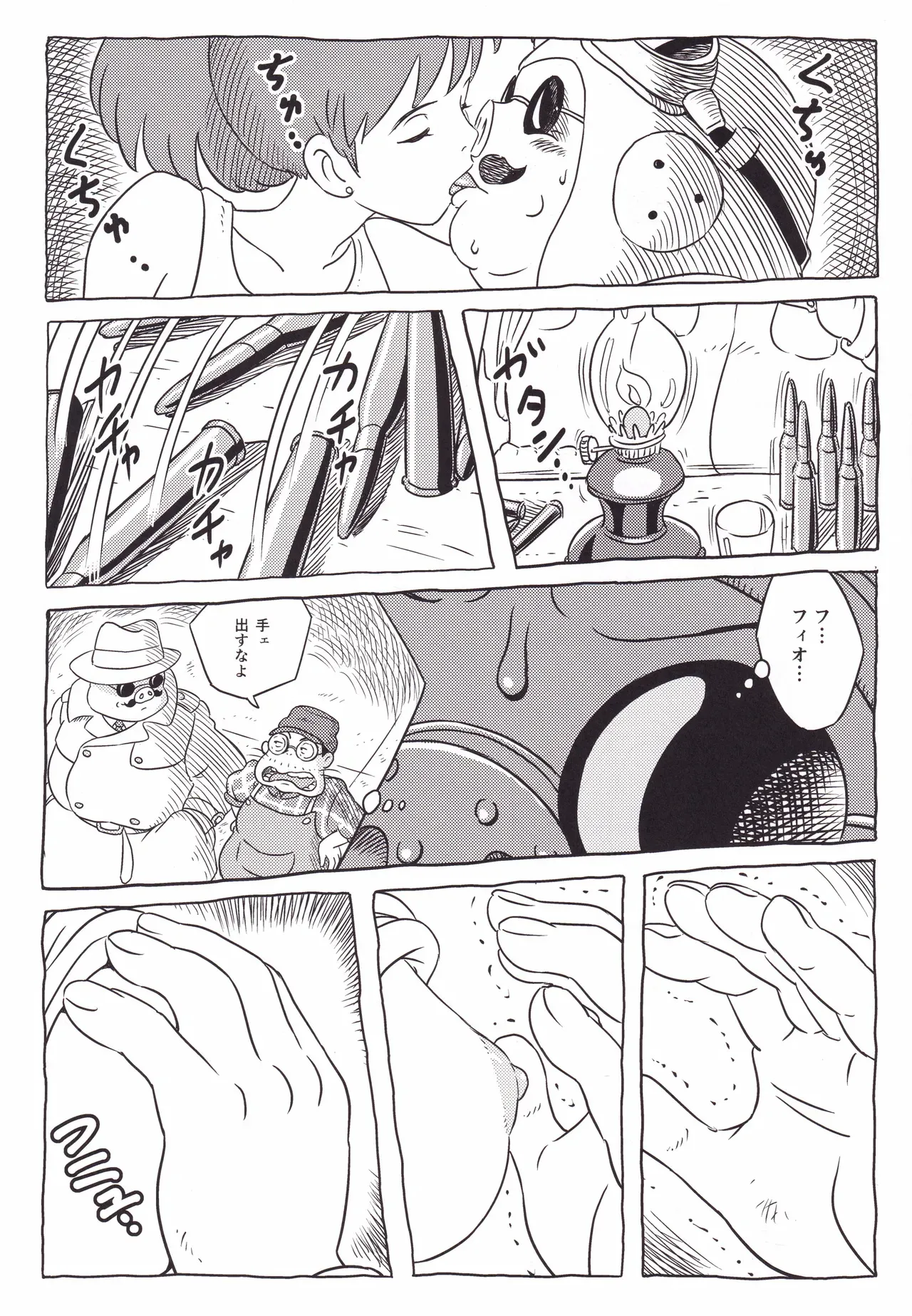 (C99) (スタジオズブリ [泉せいこう]) 中年の豚 (紅の豚)_8