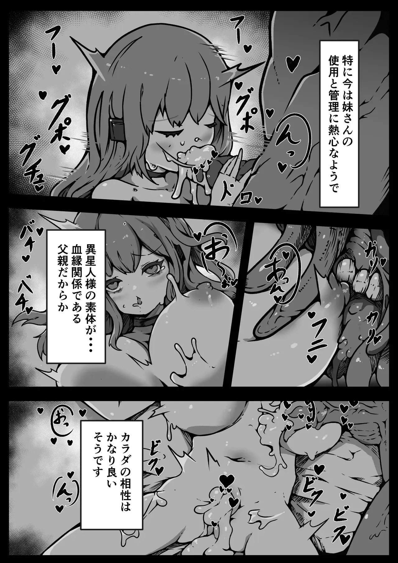 image_12