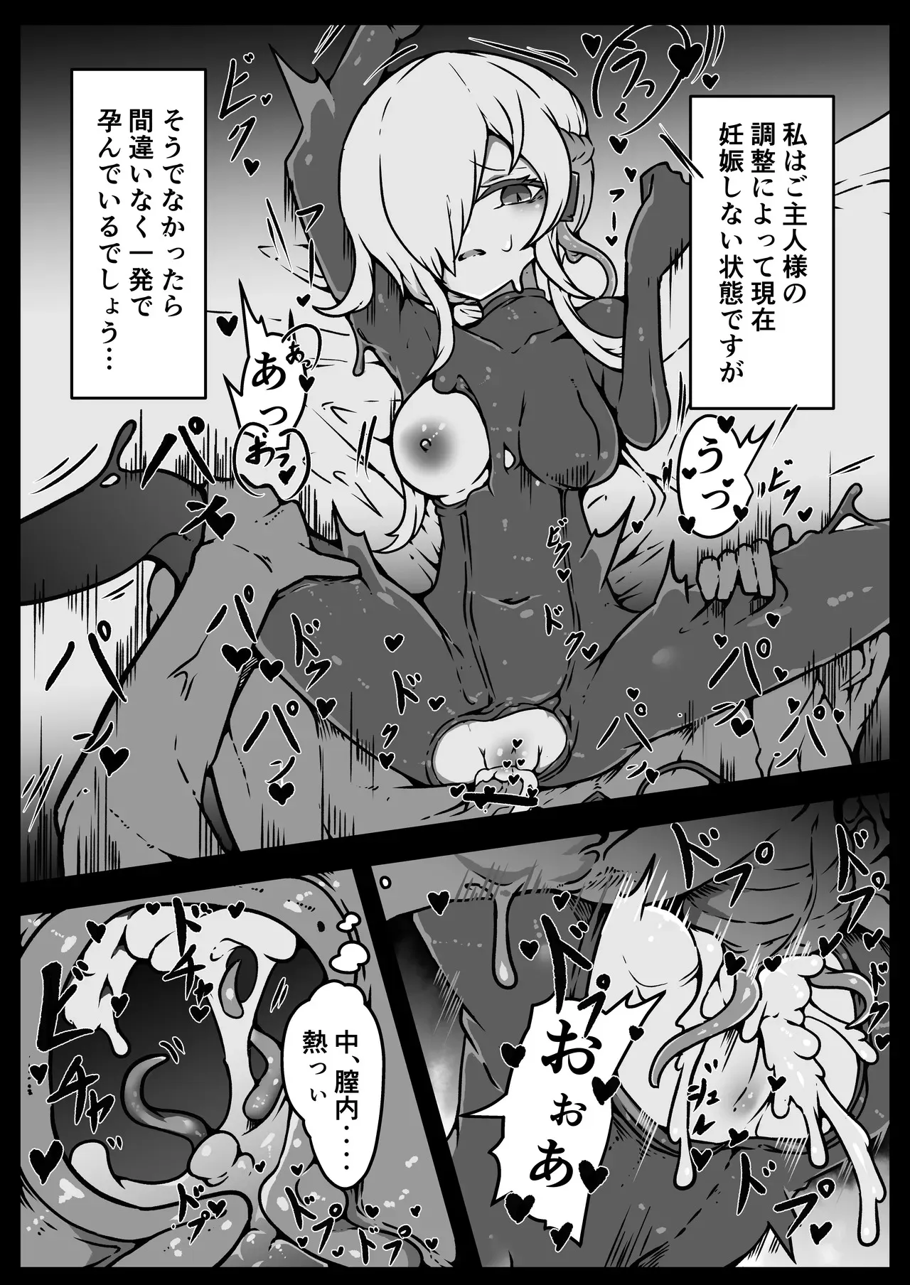 image_34