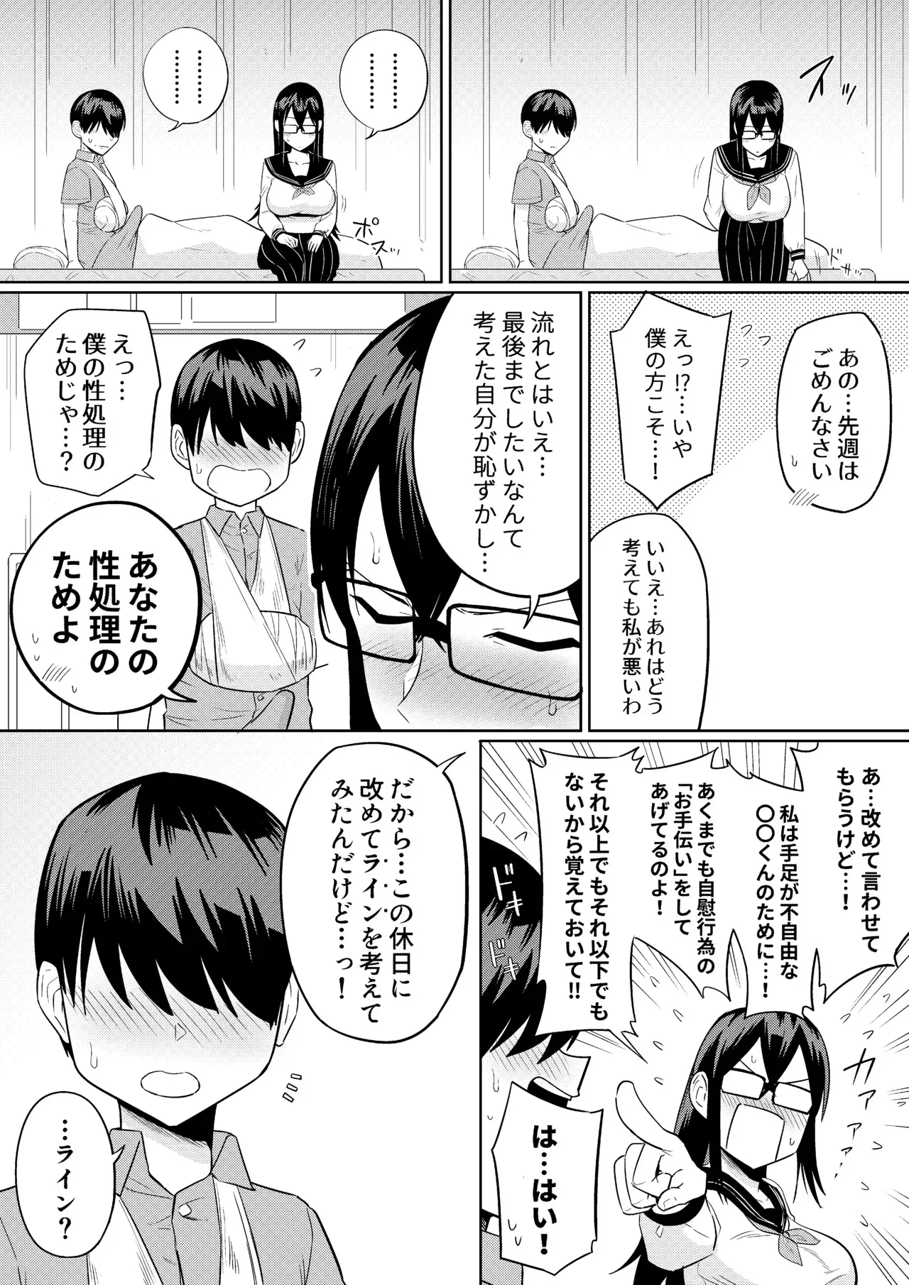 image_44