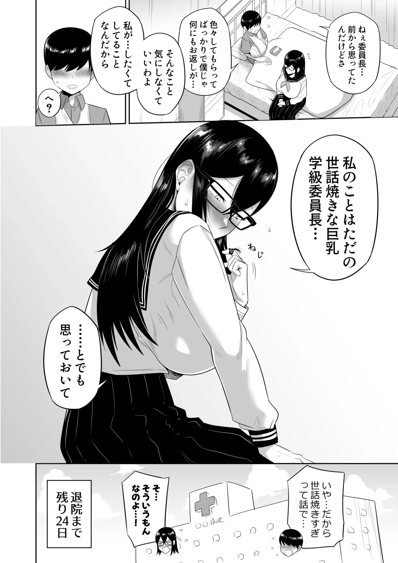 image_59